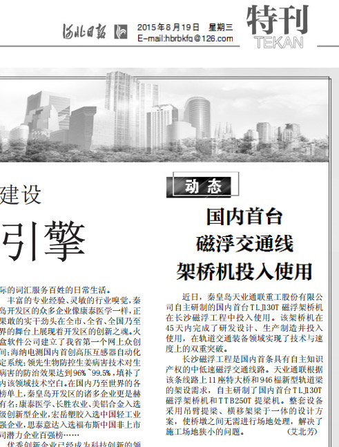 九洲国际·(集团)有限公司官网