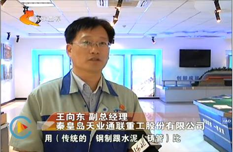 九洲国际·(集团)有限公司官网