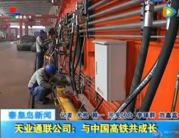 九洲国际·(集团)有限公司官网