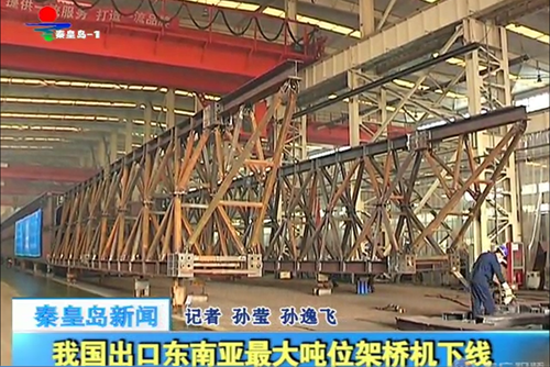 九洲国际·(集团)有限公司官网