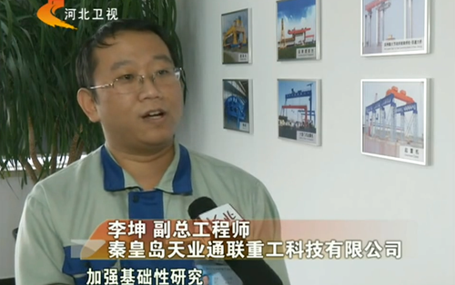 九洲国际·(集团)有限公司官网