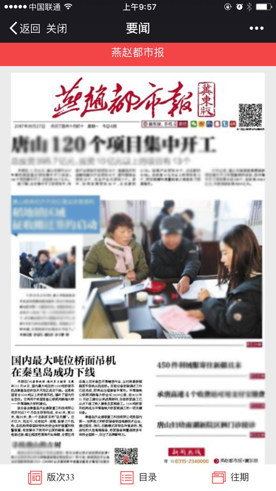 九洲国际·(集团)有限公司官网