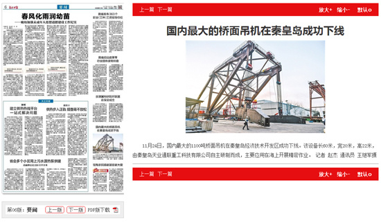 九洲国际·(集团)有限公司官网