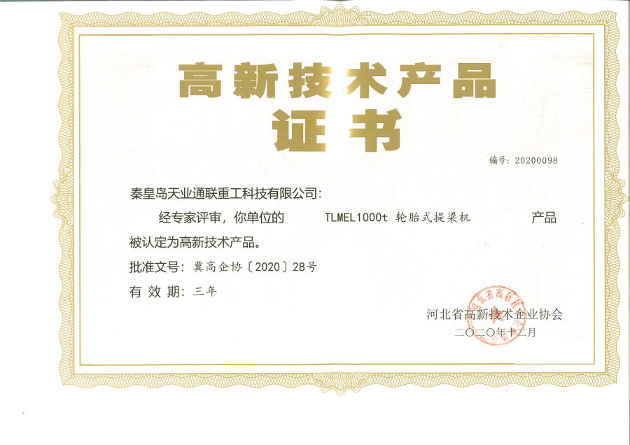 九洲国际·(集团)有限公司官网