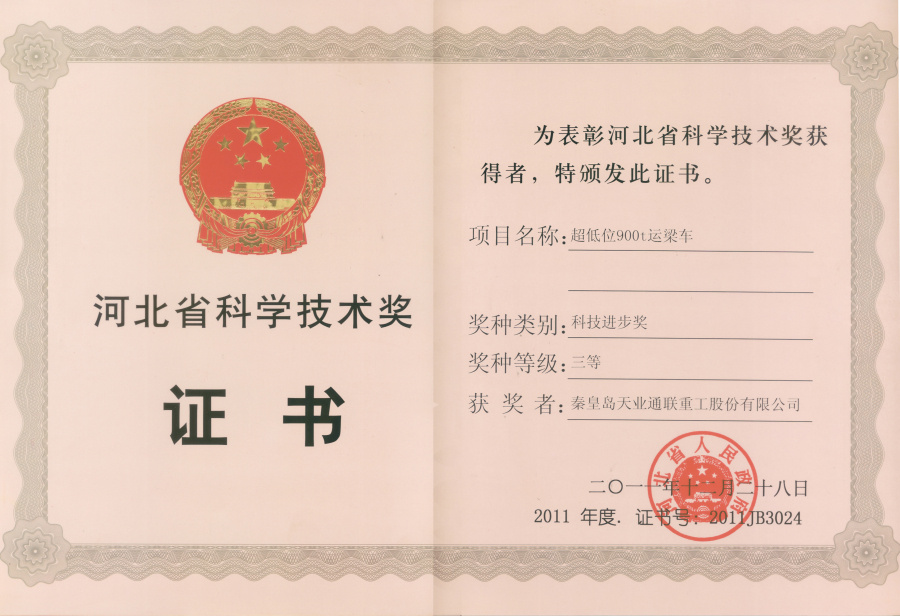 九洲国际·(集团)有限公司官网