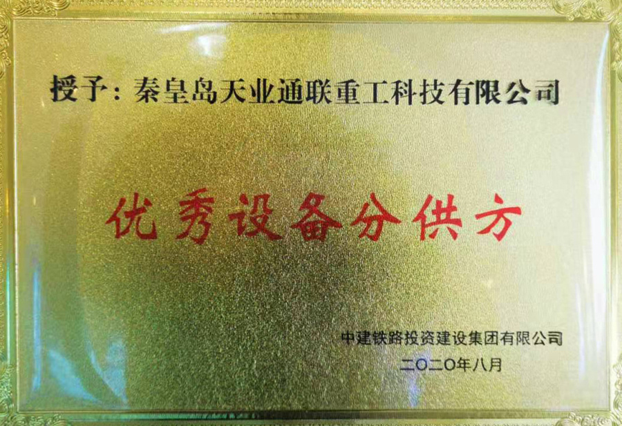 九洲国际·(集团)有限公司官网