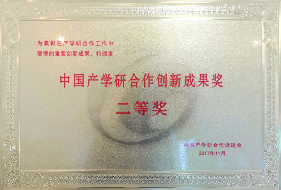 九洲国际·(集团)有限公司官网