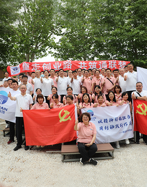 九洲国际·(集团)有限公司官网