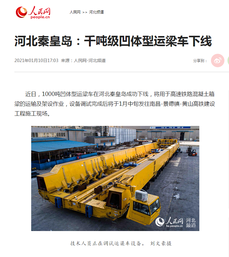 九洲国际·(集团)有限公司官网