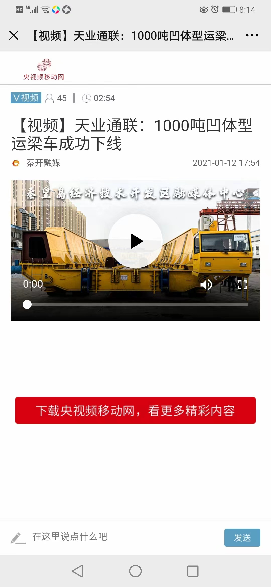 九洲国际·(集团)有限公司官网