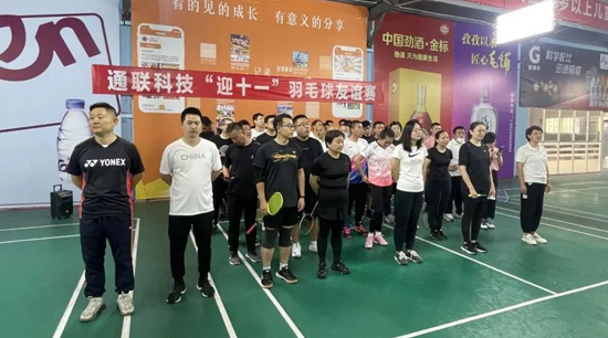 九洲国际·(集团)有限公司官网