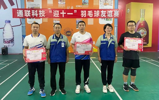 九洲国际·(集团)有限公司官网