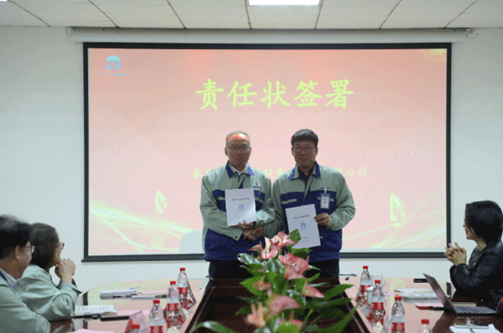 九洲国际·(集团)有限公司官网