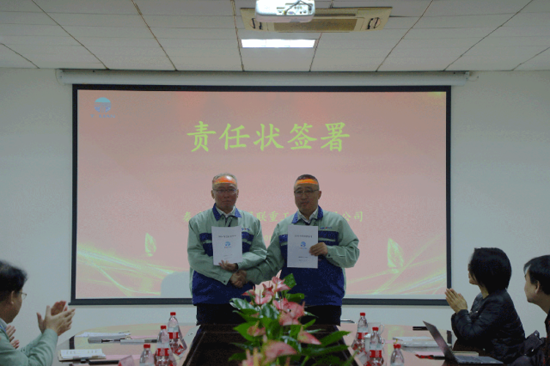 九洲国际·(集团)有限公司官网