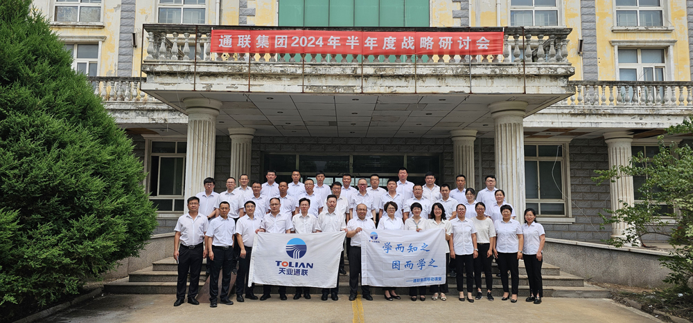 九洲国际·(集团)有限公司官网