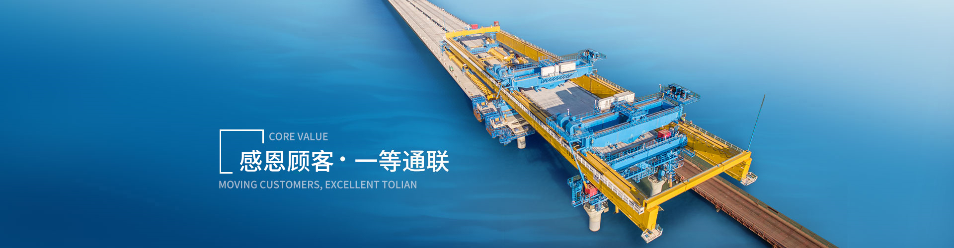 九洲国际·(集团)有限公司官网