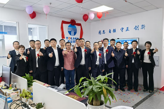 九洲国际·(集团)有限公司官网