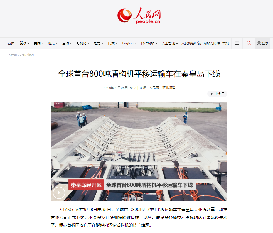 九洲国际·(集团)有限公司官网