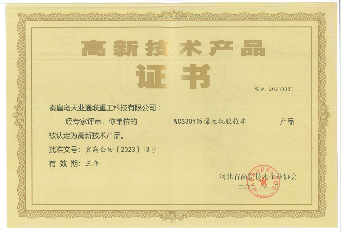 九洲国际·(集团)有限公司官网