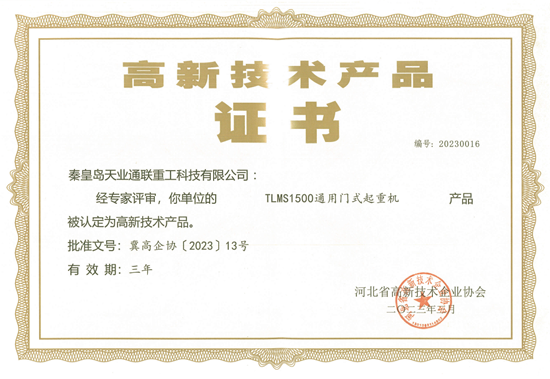 九洲国际·(集团)有限公司官网