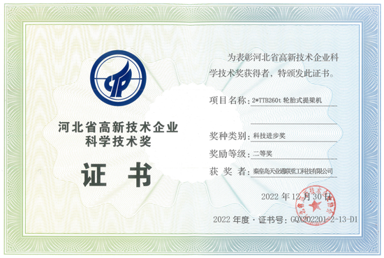 九洲国际·(集团)有限公司官网