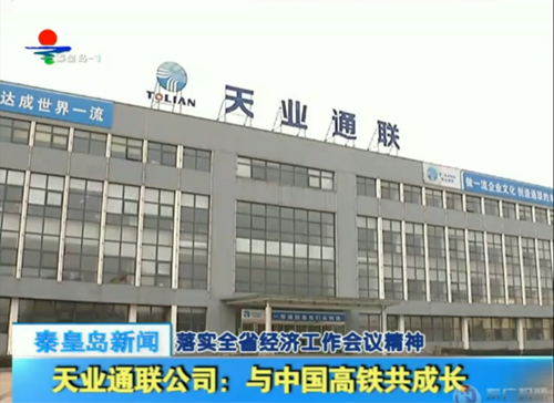 九洲国际·(集团)有限公司官网