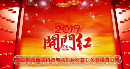 九洲国际·(集团)有限公司官网