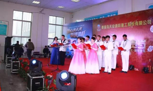 九洲国际·(集团)有限公司官网