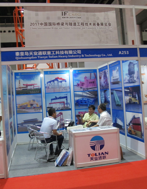 九洲国际·(集团)有限公司官网