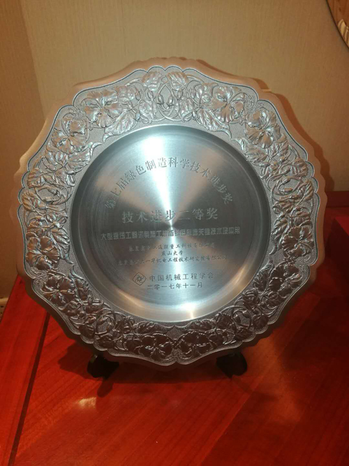 九洲国际·(集团)有限公司官网