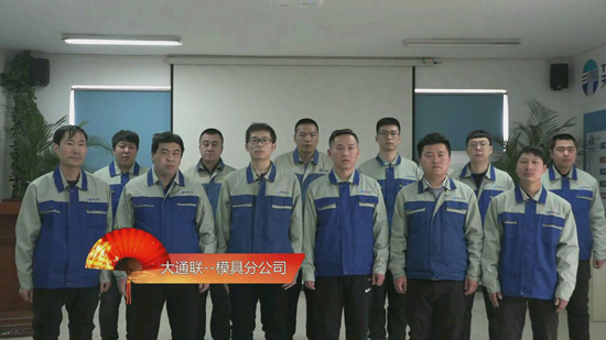 九洲国际·(集团)有限公司官网