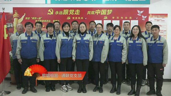 九洲国际·(集团)有限公司官网