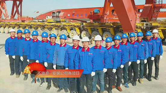 九洲国际·(集团)有限公司官网