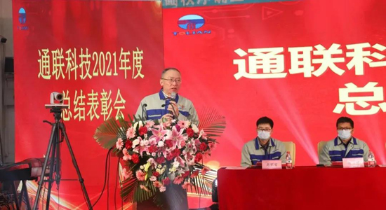 九洲国际·(集团)有限公司官网