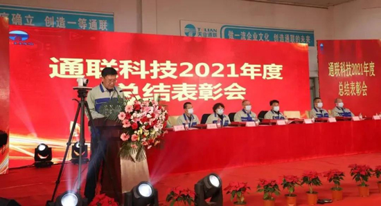 九洲国际·(集团)有限公司官网