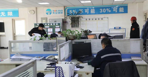 九洲国际·(集团)有限公司官网