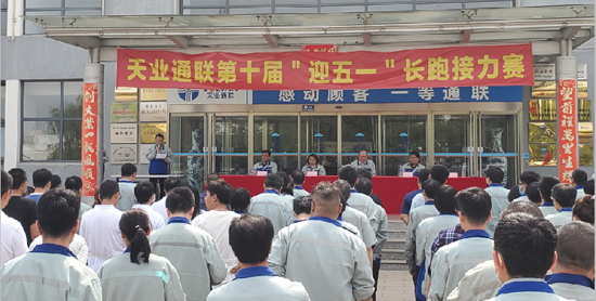 九洲国际·(集团)有限公司官网