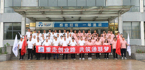 九洲国际·(集团)有限公司官网