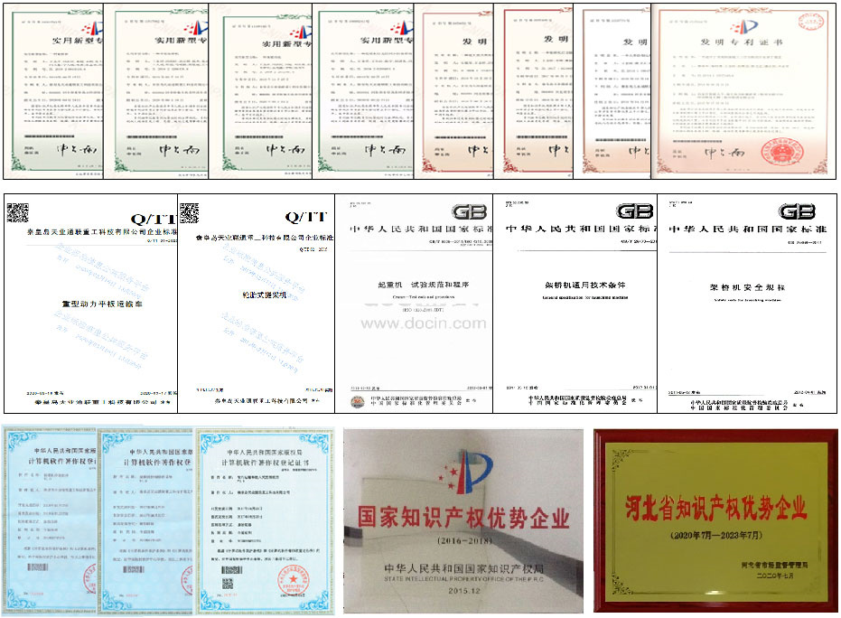 九洲国际·(集团)有限公司官网