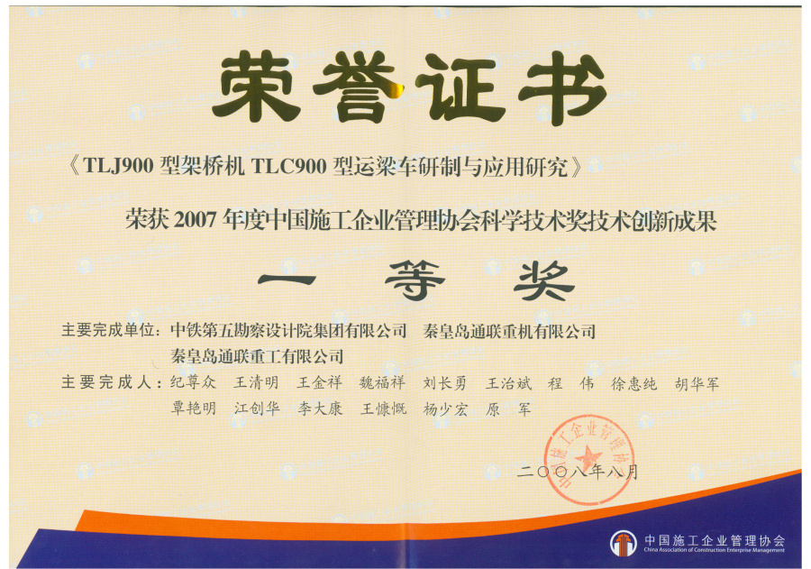 九洲国际·(集团)有限公司官网