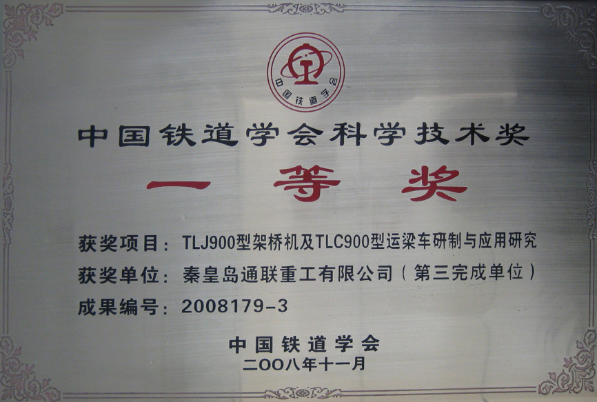 九洲国际·(集团)有限公司官网