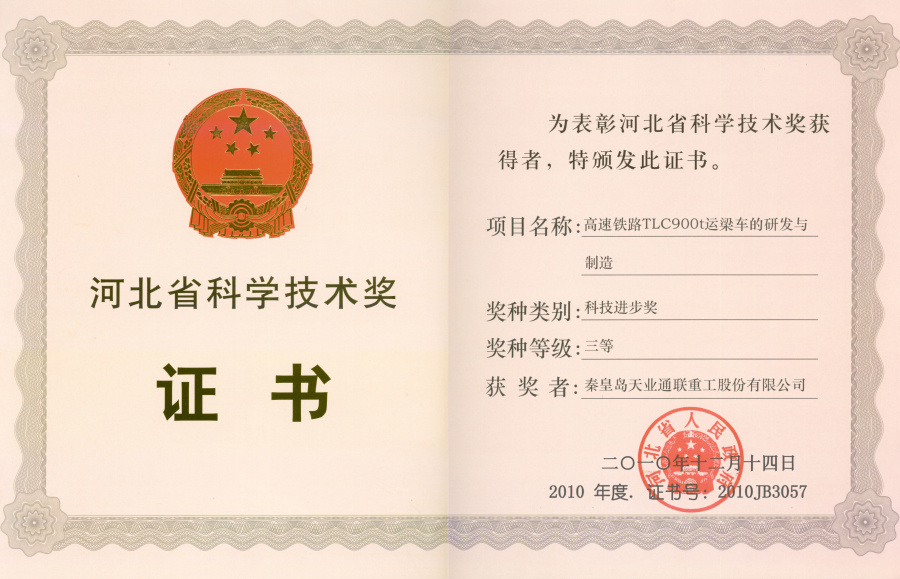 九洲国际·(集团)有限公司官网