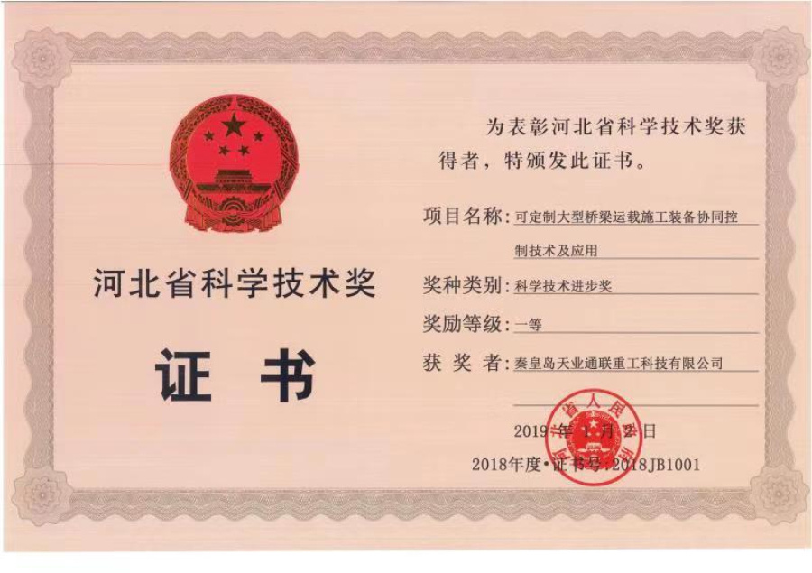 九洲国际·(集团)有限公司官网