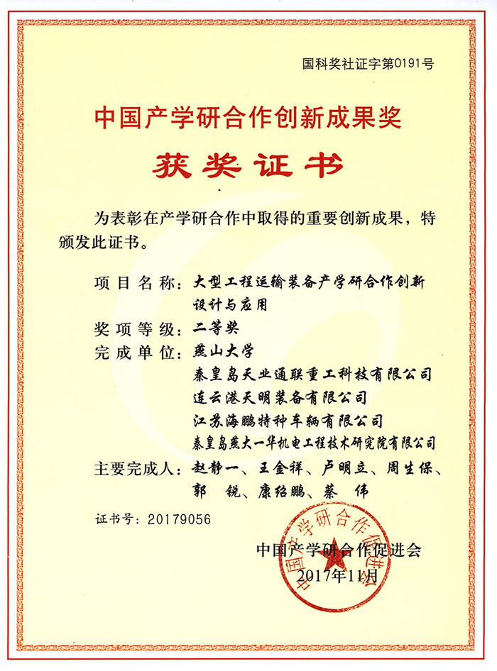 九洲国际·(集团)有限公司官网