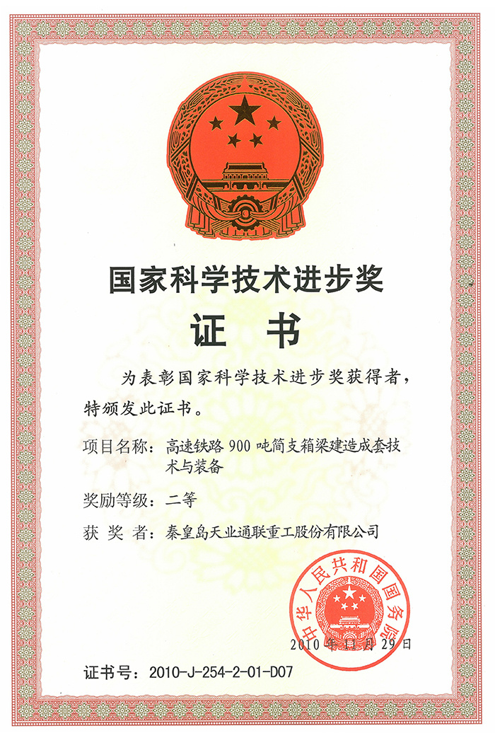 九洲国际·(集团)有限公司官网