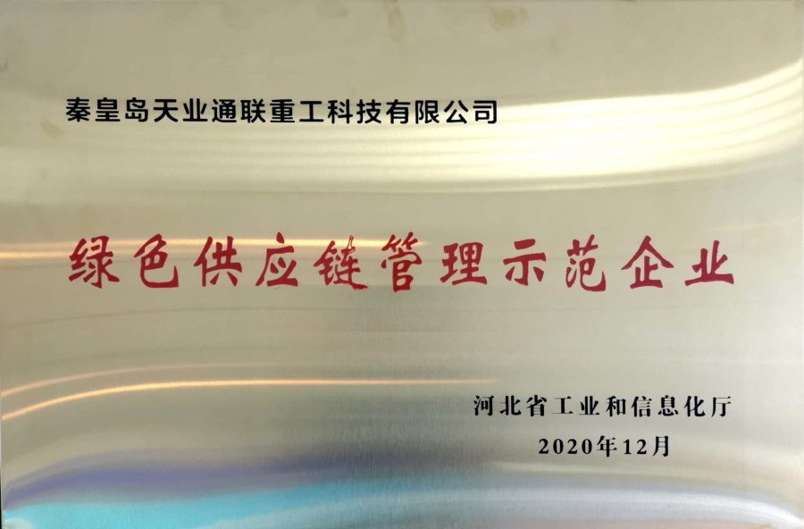 九洲国际·(集团)有限公司官网