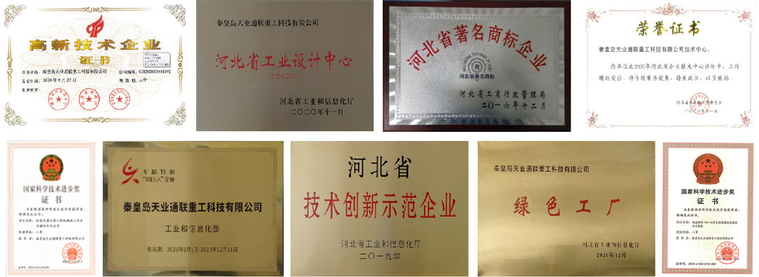 九洲国际·(集团)有限公司官网