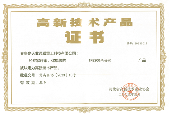 九洲国际·(集团)有限公司官网