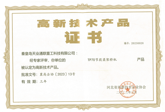 九洲国际·(集团)有限公司官网