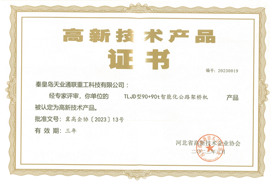 九洲国际·(集团)有限公司官网